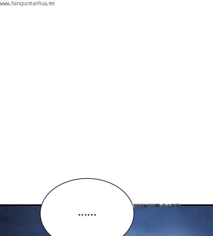 韩国漫画只有我一个男玩家韩漫_只有我一个男玩家-第9话在线免费阅读-韩国漫画-第130张图片