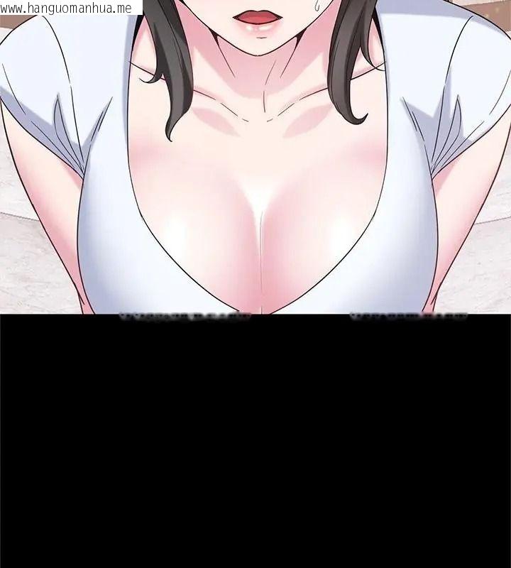 韩国漫画窥探未来的代价韩漫_窥探未来的代价-第13话在线免费阅读-韩国漫画-第172张图片