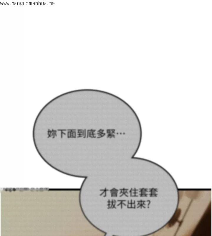 韩国漫画诅咒性转物语韩漫_诅咒性转物语-第49话-处女来抚平内心的伤害在线免费阅读-韩国漫画-第173张图片