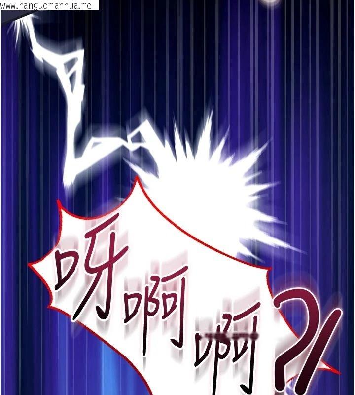 韩国漫画逆转食物链韩漫_逆转食物链-第15话-好想让这女人怀孕在线免费阅读-韩国漫画-第167张图片