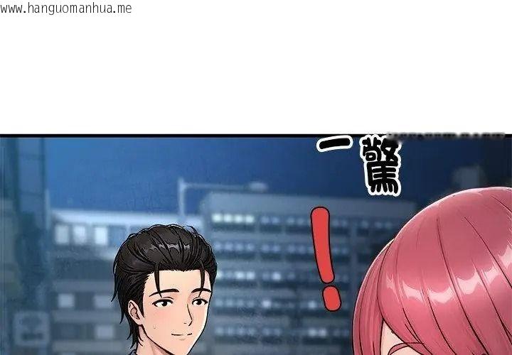 韩国漫画只有我一个男玩家韩漫_只有我一个男玩家-第9话在线免费阅读-韩国漫画-第92张图片