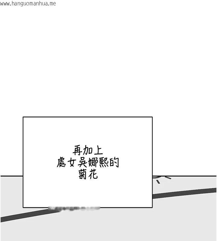 韩国漫画熟女交换计划韩漫_熟女交换计划-第91话-妳的乳头硬了耶!在线免费阅读-韩国漫画-第27张图片