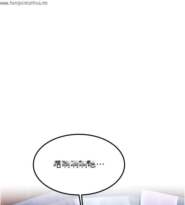 韩国漫画特色新视界韩漫_特色新视界-第60话-少爷…这样会坏掉…在线免费阅读-韩国漫画-第1张图片