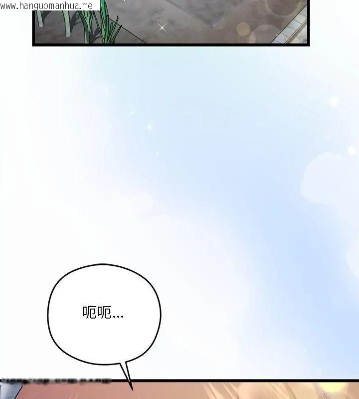 韩国漫画唬烂也没关系韩漫_唬烂也没关系-第12话在线免费阅读-韩国漫画-第82张图片