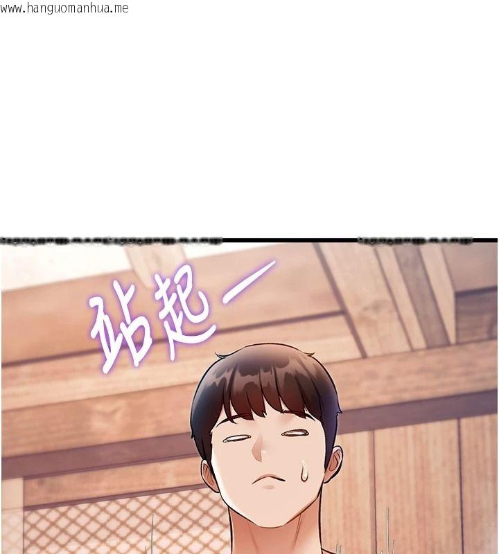 韩国漫画特色新视界韩漫_特色新视界-第60话-少爷…这样会坏掉…在线免费阅读-韩国漫画-第110张图片