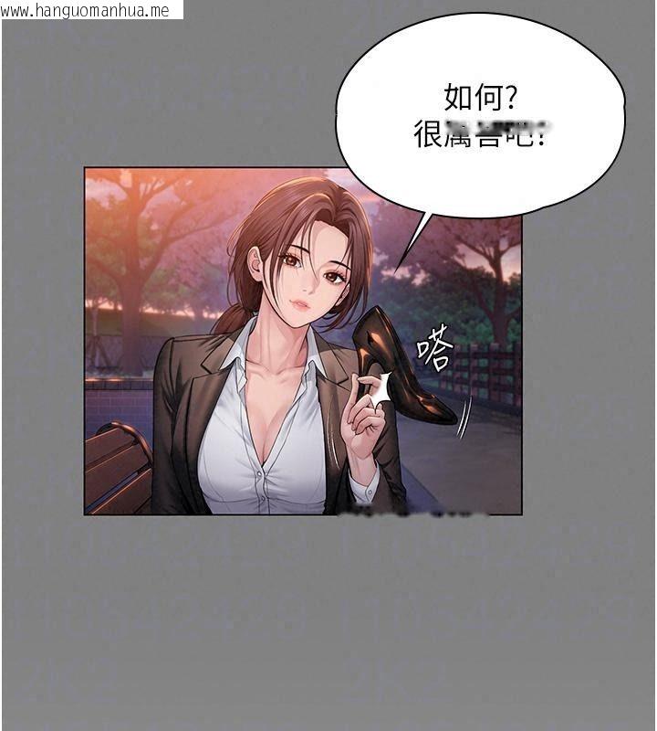 韩国漫画守护妳韩漫_守护妳-第53话-在亲哥面前等著被轮奸在线免费阅读-韩国漫画-第38张图片