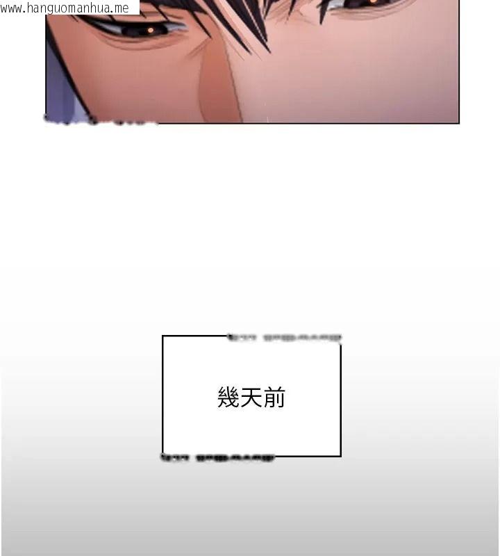 韩国漫画守护妳韩漫_守护妳-第53话-在亲哥面前等著被轮奸在线免费阅读-韩国漫画-第31张图片