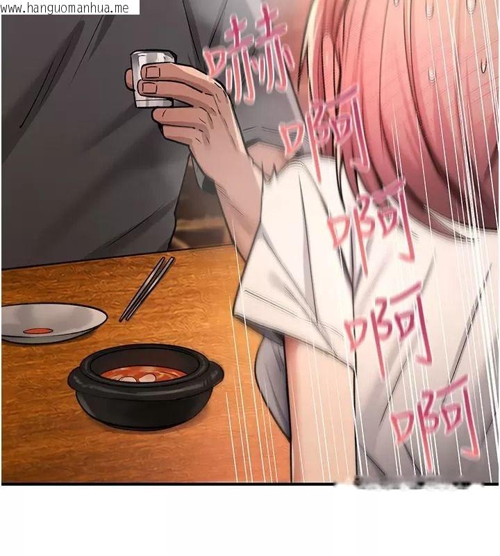 韩国漫画诅咒性转物语韩漫_诅咒性转物语-第49话-处女来抚平内心的伤害在线免费阅读-韩国漫画-第17张图片