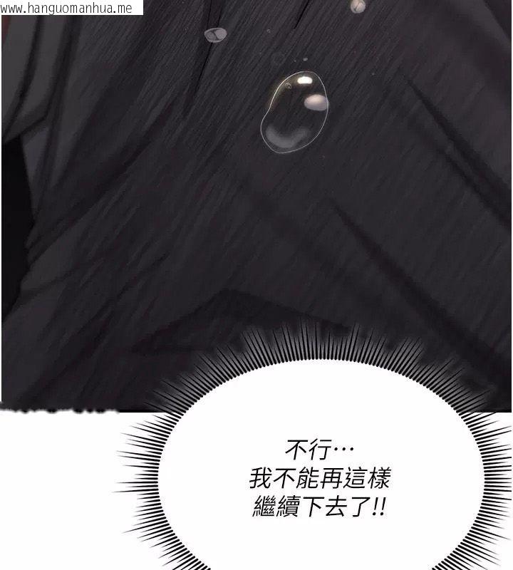 韩国漫画诅咒性转物语韩漫_诅咒性转物语-第49话-处女来抚平内心的伤害在线免费阅读-韩国漫画-第57张图片