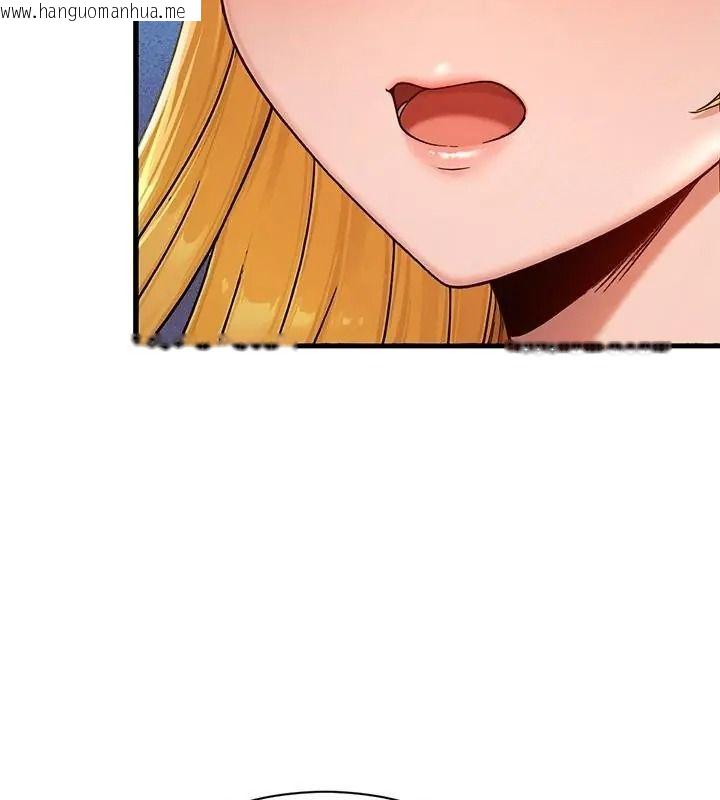 韩国漫画只有我一个男玩家韩漫_只有我一个男玩家-第9话在线免费阅读-韩国漫画-第145张图片