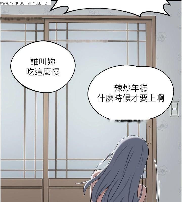 韩国漫画熟女交换计划韩漫_熟女交换计划-第91话-妳的乳头硬了耶!在线免费阅读-韩国漫画-第43张图片
