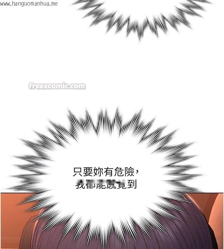韩国漫画守护妳韩漫_守护妳-第53话-在亲哥面前等著被轮奸在线免费阅读-韩国漫画-第60张图片