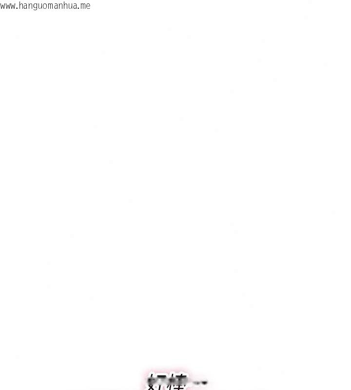 韩国漫画诅咒性转物语韩漫_诅咒性转物语-第49话-处女来抚平内心的伤害在线免费阅读-韩国漫画-第118张图片