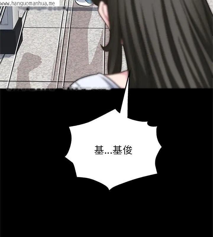 韩国漫画窥探未来的代价韩漫_窥探未来的代价-第13话在线免费阅读-韩国漫画-第64张图片