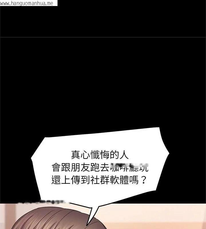 韩国漫画窥探未来的代价韩漫_窥探未来的代价-第13话在线免费阅读-韩国漫画-第81张图片