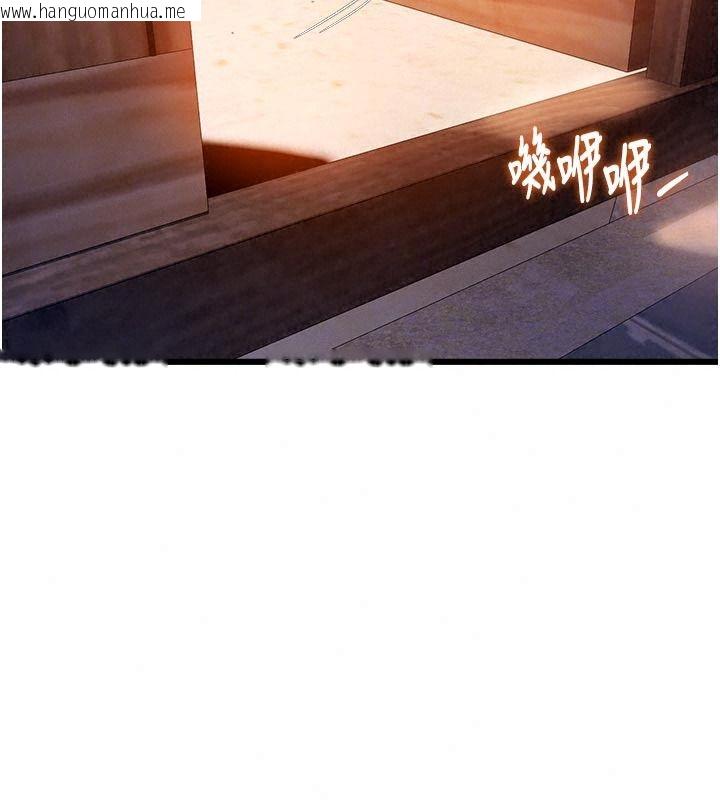 韩国漫画特色新视界韩漫_特色新视界-第60话-少爷…这样会坏掉…在线免费阅读-韩国漫画-第92张图片