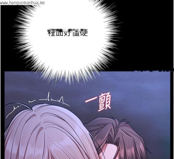 韩国漫画逆转食物链韩漫_逆转食物链-第15话-好想让这女人怀孕在线免费阅读-韩国漫画-第111张图片