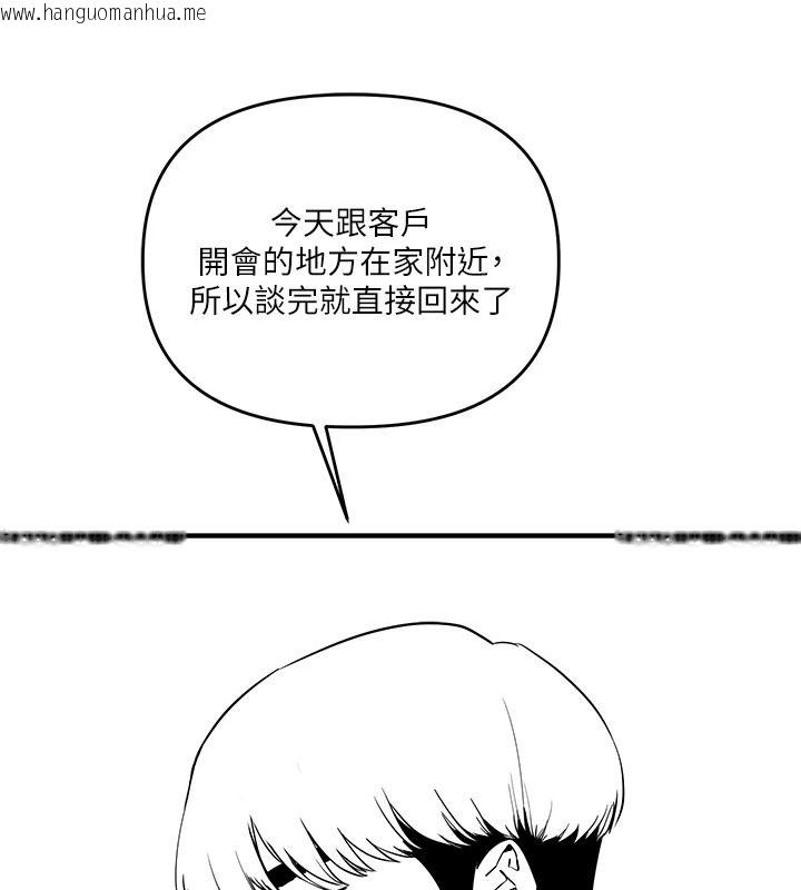 韩国漫画玩转学姐韩漫_玩转学姐-后记在线免费阅读-韩国漫画-第16张图片