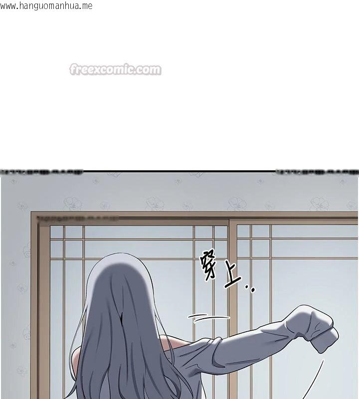 韩国漫画熟女交换计划韩漫_熟女交换计划-第91话-妳的乳头硬了耶!在线免费阅读-韩国漫画-第45张图片
