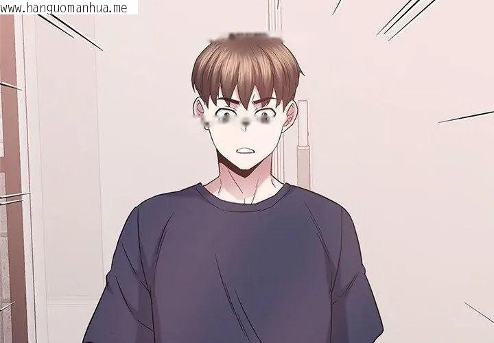 韩国漫画窥探未来的代价韩漫_窥探未来的代价-第13话在线免费阅读-韩国漫画-第62张图片