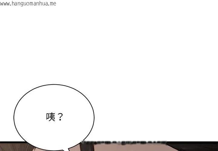 韩国漫画只有我一个男玩家韩漫_只有我一个男玩家-第9话在线免费阅读-韩国漫画-第173张图片