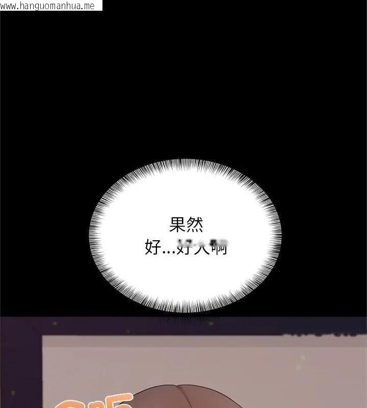 韩国漫画窥探未来的代价韩漫_窥探未来的代价-第13话在线免费阅读-韩国漫画-第193张图片