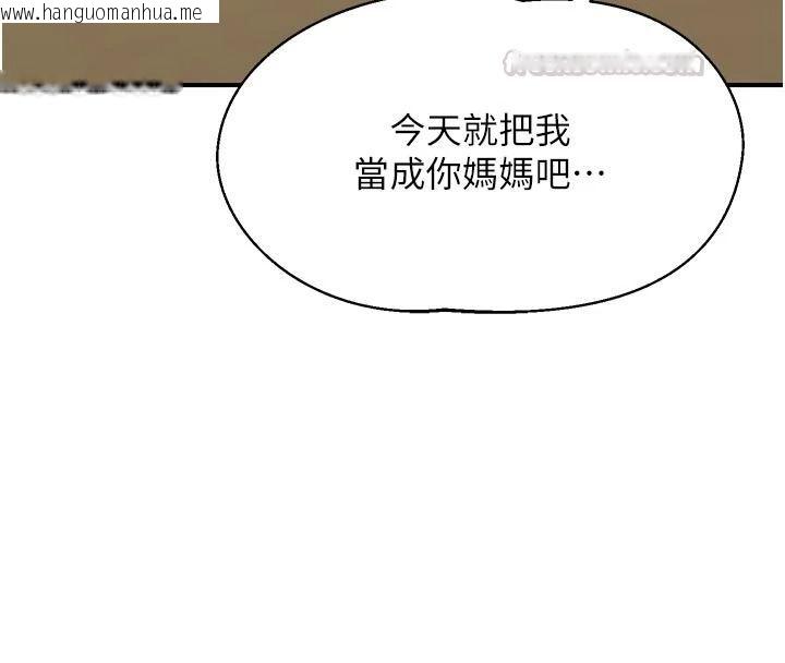 韩国漫画熟女交换计划韩漫_熟女交换计划-第91话-妳的乳头硬了耶!在线免费阅读-韩国漫画-第135张图片