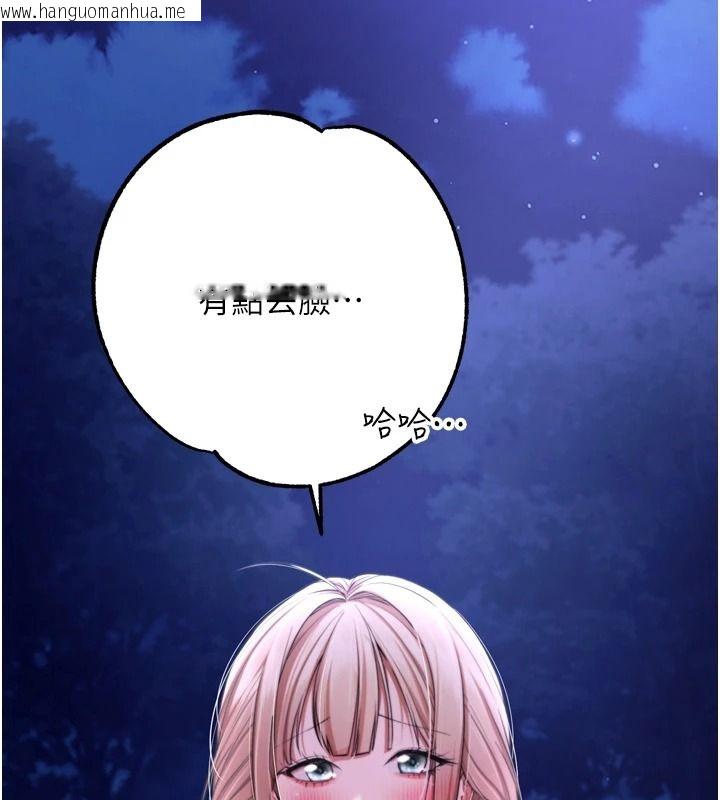韩国漫画逆转食物链韩漫_逆转食物链-第15话-好想让这女人怀孕在线免费阅读-韩国漫画-第12张图片