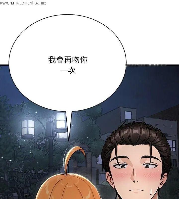 韩国漫画只有我一个男玩家韩漫_只有我一个男玩家-第9话在线免费阅读-韩国漫画-第177张图片