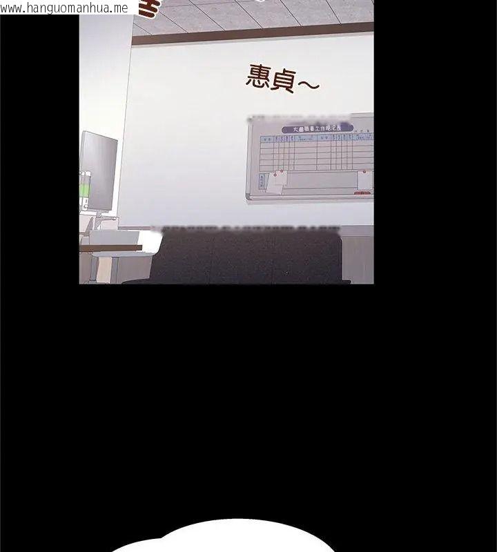 韩国漫画窥探未来的代价韩漫_窥探未来的代价-第13话在线免费阅读-韩国漫画-第144张图片
