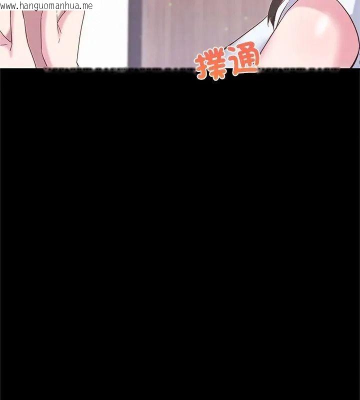 韩国漫画窥探未来的代价韩漫_窥探未来的代价-第13话在线免费阅读-韩国漫画-第186张图片