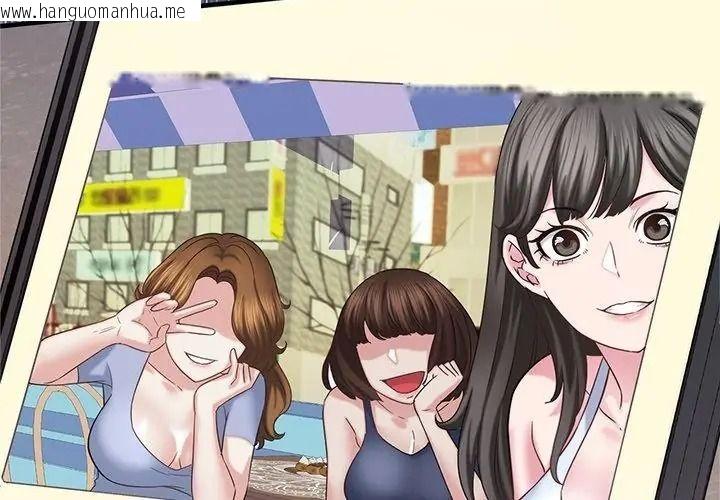 韩国漫画窥探未来的代价韩漫_窥探未来的代价-第13话在线免费阅读-韩国漫画-第35张图片