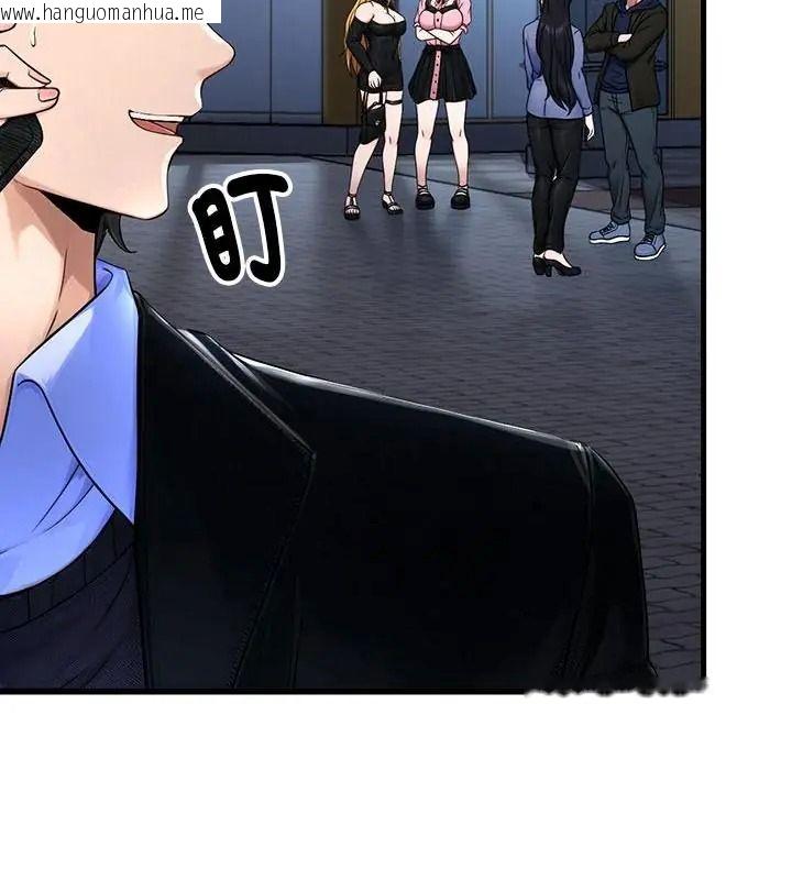 韩国漫画只有我一个男玩家韩漫_只有我一个男玩家-第9话在线免费阅读-韩国漫画-第64张图片