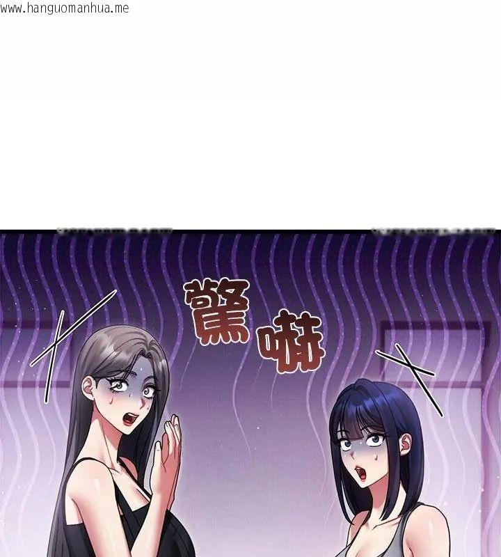 韩国漫画唬烂也没关系韩漫_唬烂也没关系-第12话在线免费阅读-韩国漫画-第3张图片
