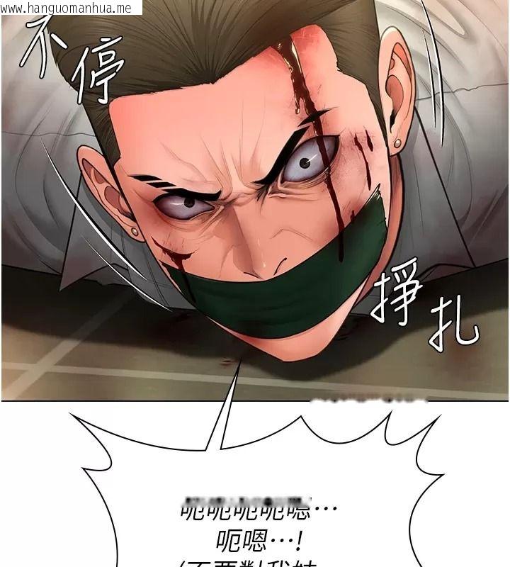 韩国漫画守护妳韩漫_守护妳-第53话-在亲哥面前等著被轮奸在线免费阅读-韩国漫画-第118张图片