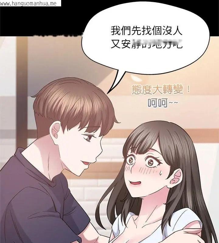 韩国漫画窥探未来的代价韩漫_窥探未来的代价-第13话在线免费阅读-韩国漫画-第100张图片