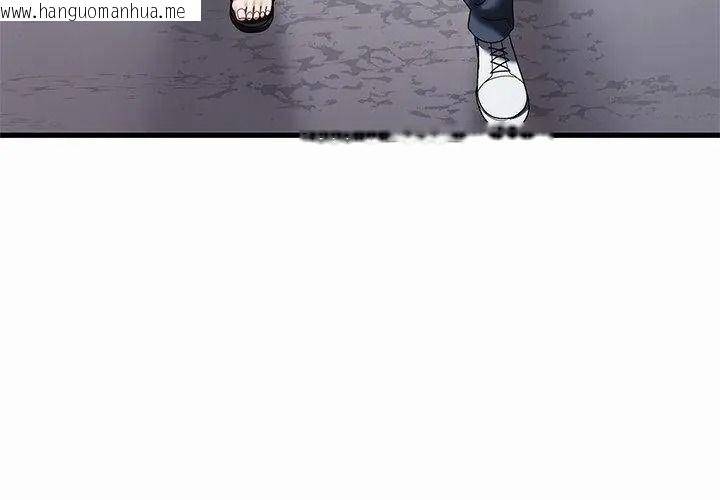 韩国漫画唬烂也没关系韩漫_唬烂也没关系-第12话在线免费阅读-韩国漫画-第134张图片