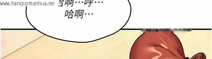 韩国漫画诅咒性转物语韩漫_诅咒性转物语-第49话-处女来抚平内心的伤害在线免费阅读-韩国漫画-第209张图片
