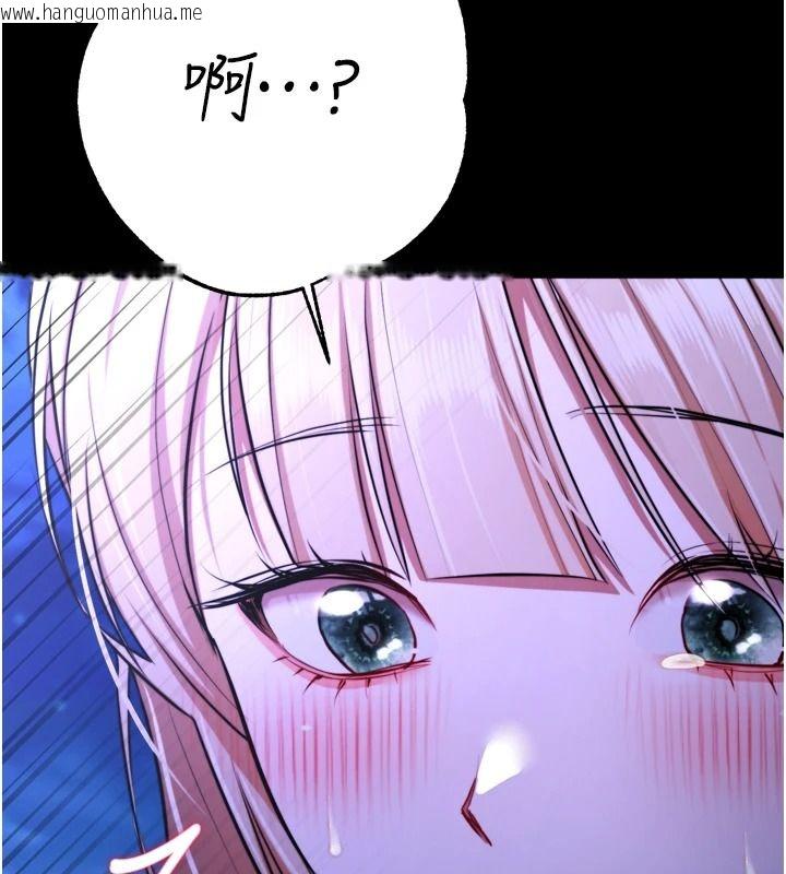 韩国漫画逆转食物链韩漫_逆转食物链-第15话-好想让这女人怀孕在线免费阅读-韩国漫画-第82张图片