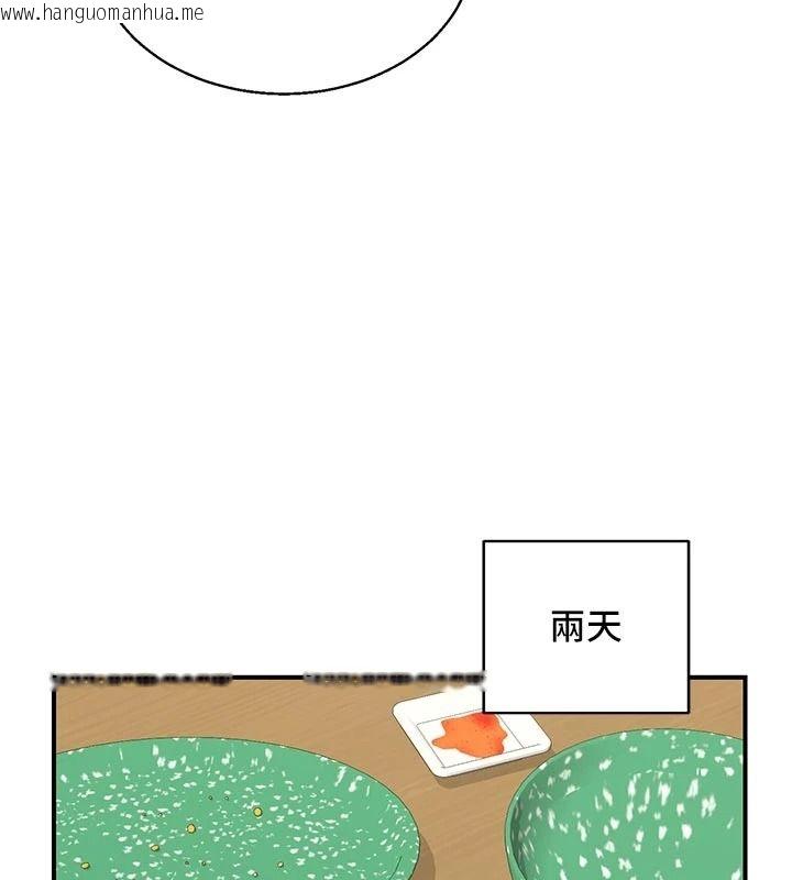 韩国漫画熟女交换计划韩漫_熟女交换计划-第91话-妳的乳头硬了耶!在线免费阅读-韩国漫画-第74张图片