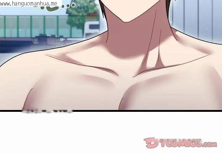 韩国漫画唬烂也没关系韩漫_唬烂也没关系-第12话在线免费阅读-韩国漫画-第152张图片