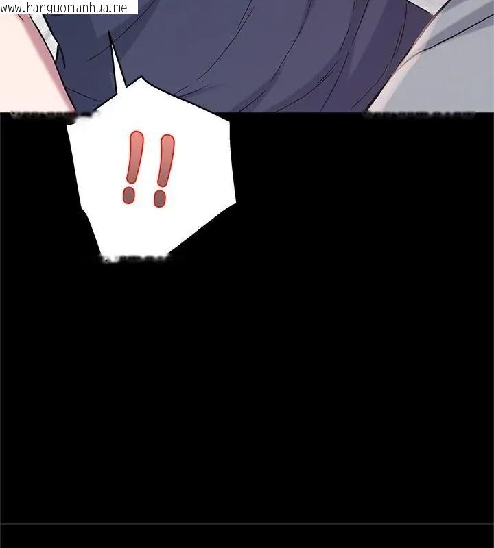 韩国漫画窥探未来的代价韩漫_窥探未来的代价-第13话在线免费阅读-韩国漫画-第121张图片