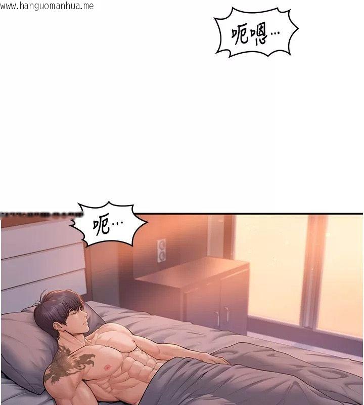韩国漫画守护妳韩漫_守护妳-第53话-在亲哥面前等著被轮奸在线免费阅读-韩国漫画-第12张图片
