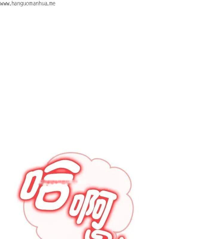 韩国漫画只有我一个男玩家韩漫_只有我一个男玩家-第9话在线免费阅读-韩国漫画-第4张图片