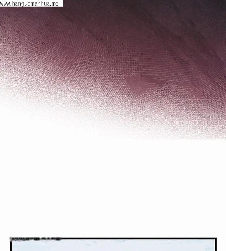 韩国漫画唬烂也没关系韩漫_唬烂也没关系-第12话在线免费阅读-韩国漫画-第166张图片