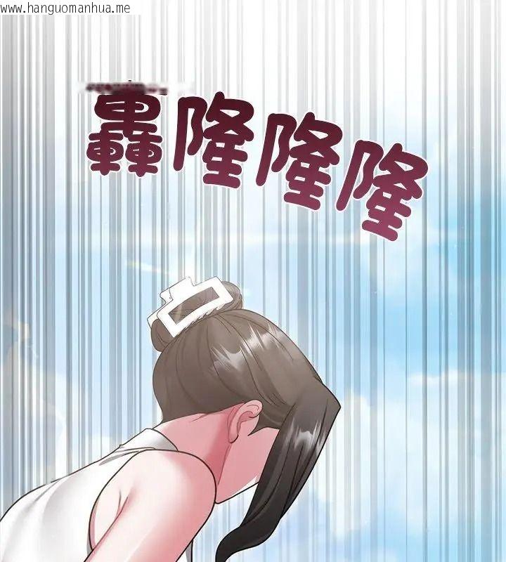 韩国漫画唬烂也没关系韩漫_唬烂也没关系-第12话在线免费阅读-韩国漫画-第162张图片