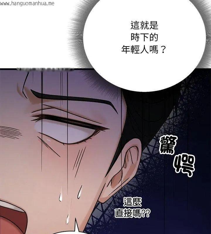 韩国漫画只有我一个男玩家韩漫_只有我一个男玩家-第9话在线免费阅读-韩国漫画-第162张图片