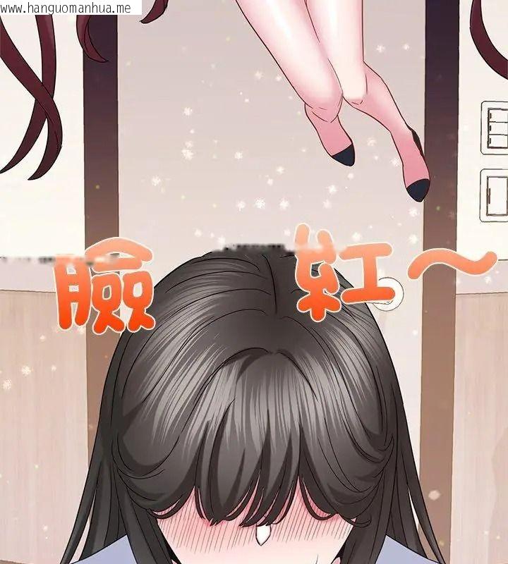 韩国漫画窥探未来的代价韩漫_窥探未来的代价-第13话在线免费阅读-韩国漫画-第171张图片