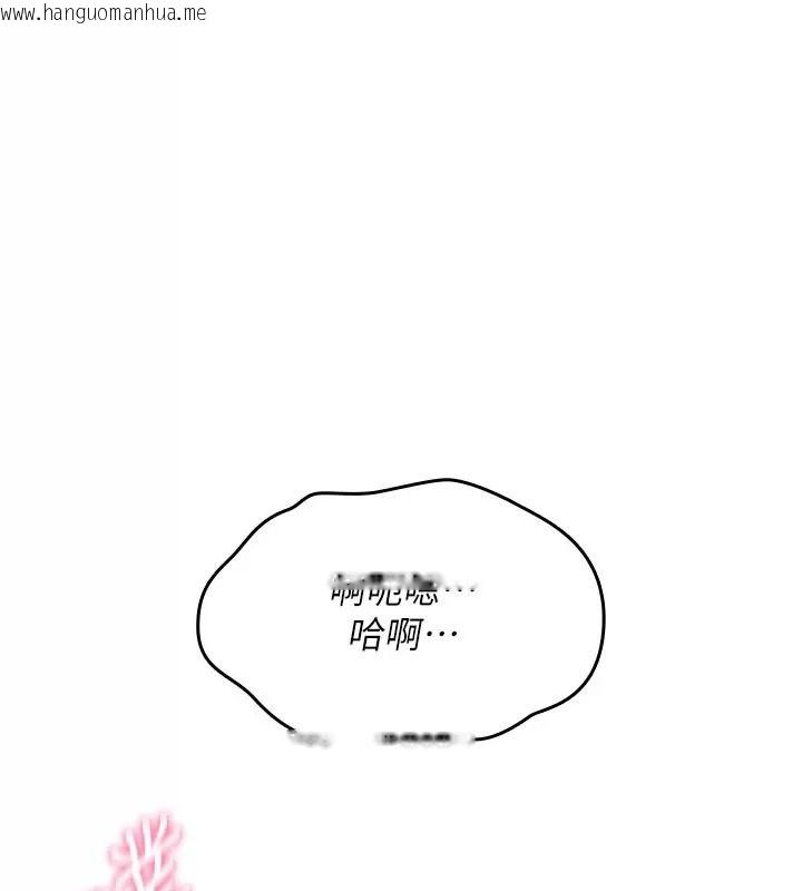 韩国漫画诅咒性转物语韩漫_诅咒性转物语-第49话-处女来抚平内心的伤害在线免费阅读-韩国漫画-第148张图片