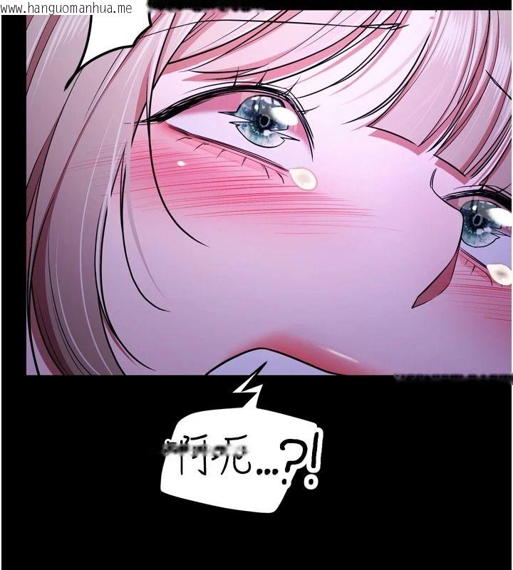韩国漫画逆转食物链韩漫_逆转食物链-第15话-好想让这女人怀孕在线免费阅读-韩国漫画-第160张图片